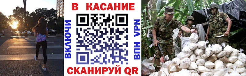 Магазин наркотиков Сенгилей ГАШ  NBOMe  Меф мяу мяу  Бошки Шишки  Альфа ПВП 