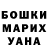 Амфетамин Розовый Tatiana Urivna