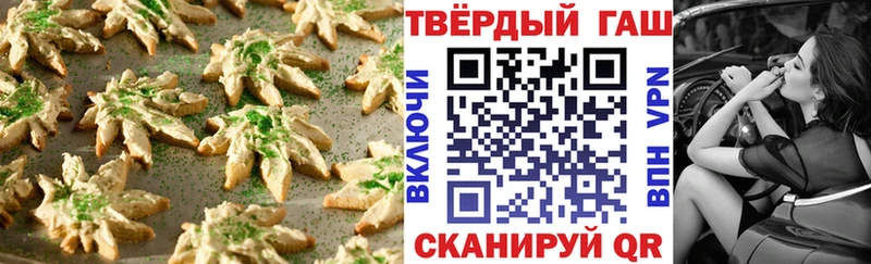 Еда ТГК марихуана  Сенгилей 