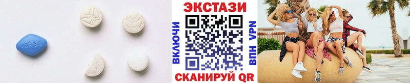 ЭКСТАЗИ таблы Сенгилей