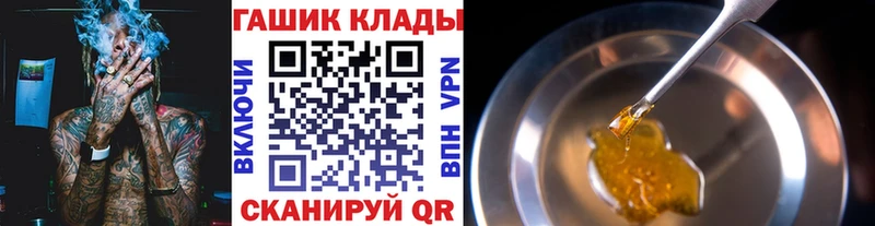 ГАШИШ Premium  Сенгилей 