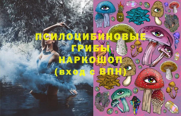метамфетамин Балабаново