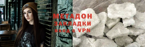 героин Балахна