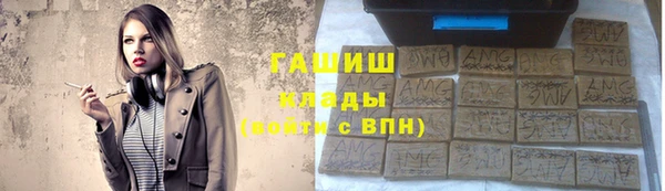 метамфетамин Балабаново