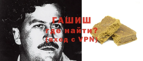 героин Балахна