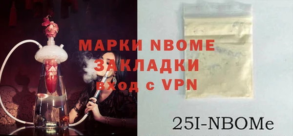 героин Балахна