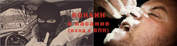 героин Балахна