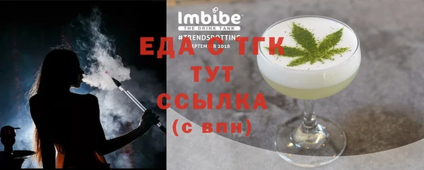 мет Баксан
