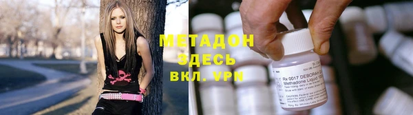 мет Баксан
