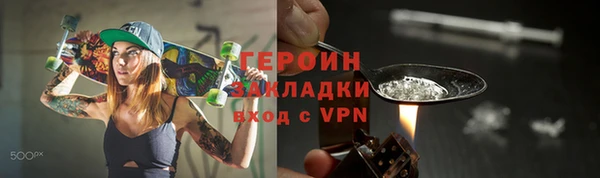 мет Баксан