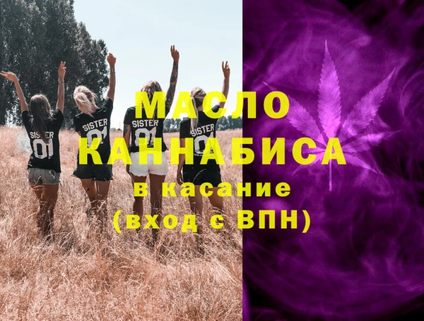 мет Баксан