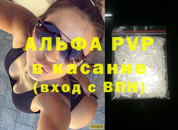 метамфетамин Балабаново