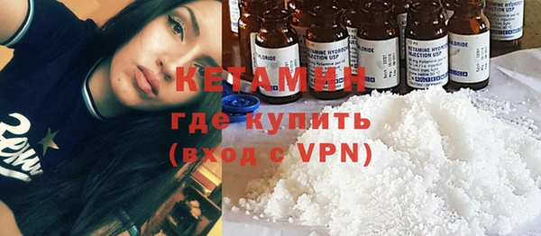 метамфетамин Балабаново