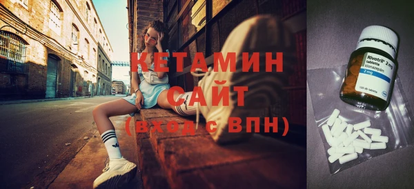 метамфетамин Балабаново