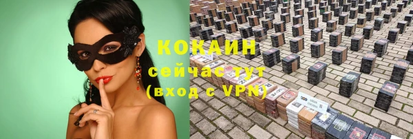 метамфетамин Балабаново
