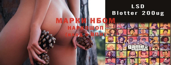 метамфетамин Балабаново