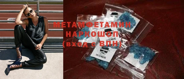 мет Баксан