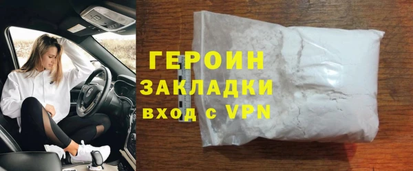 метамфетамин Балабаново