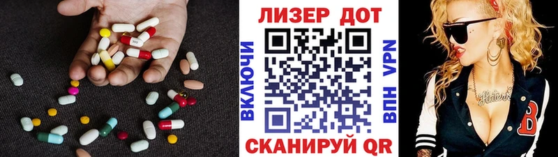 ЛСД экстази ecstasy  Сенгилей 