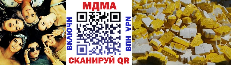 MDMA Molly  Сенгилей 