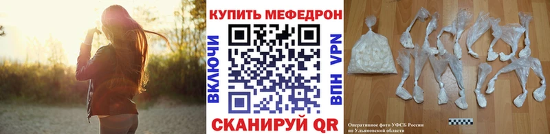 Меф мяу мяу сколько стоит Сенгилей