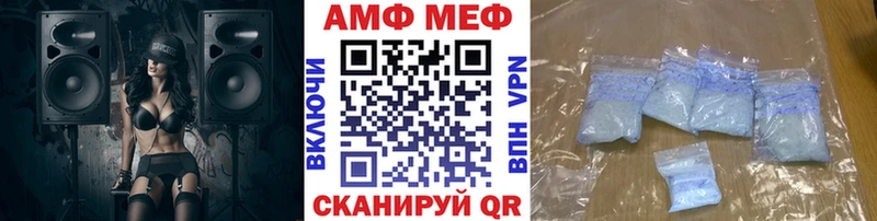 МЕТАМФЕТАМИН мет  Сенгилей 