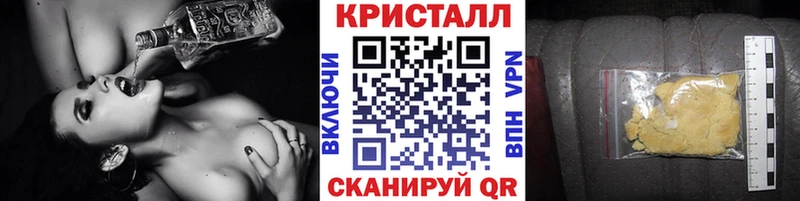 Первитин пудра Сенгилей