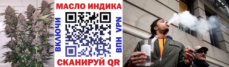 купить   Сенгилей  Дистиллят ТГК концентрат 
